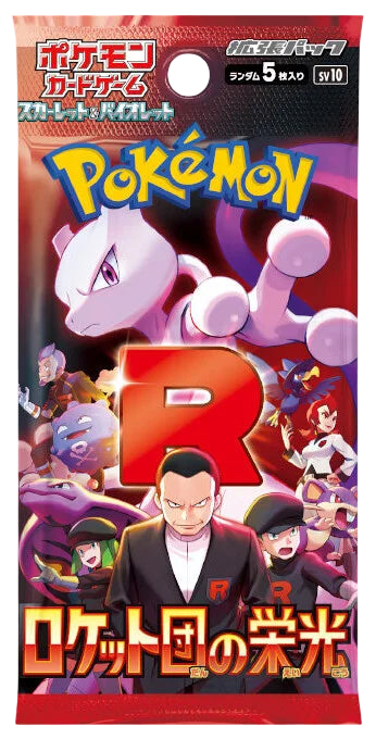 Pokémon TCG: Japanska Boosterpaket - sv10