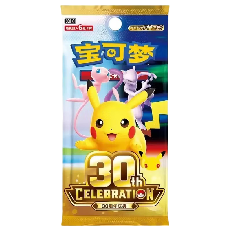 Pokémon TCG: 30th Celebration - Kinesiska Boosterpaket - 30th C