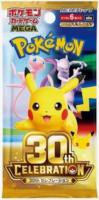 Pokémon TCG: 30th Celebration - Japanska Boosterpaket - m6a