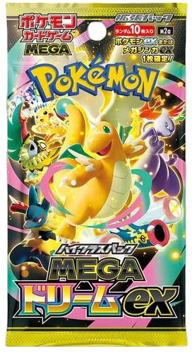 Pokémon TCG: Japanska Boosterpaket - m2a