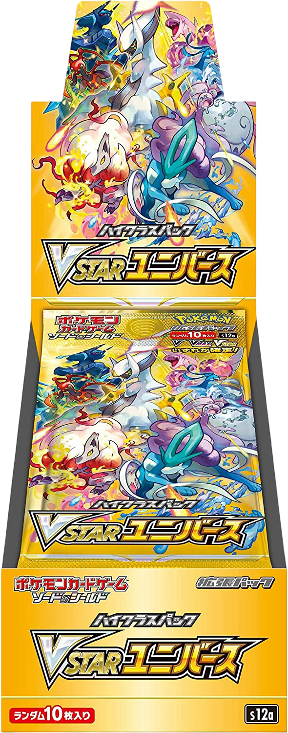 Pokémon TCG: Japanska Boosterpaket - sv12a