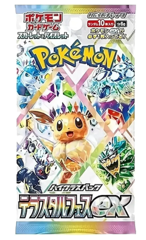 Pokémon TCG: Japanska Boosterpaket - sv8a