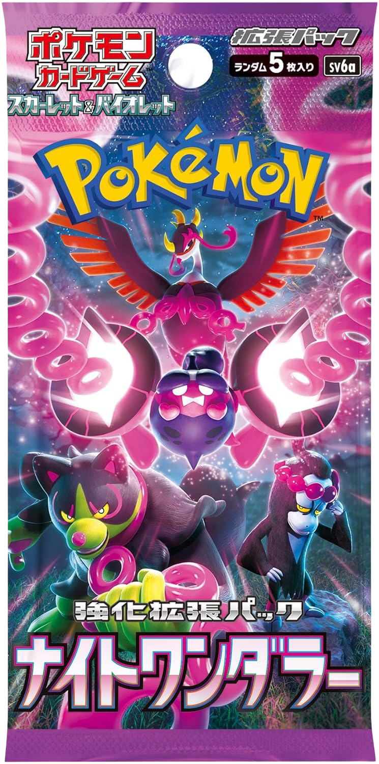 Pokémon TCG: Japanska Boosterpaket - sv6a